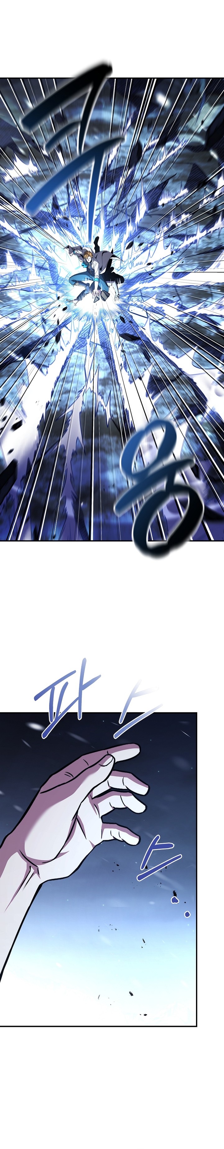 Talent-Swallowing Magician Chap 87 - Next Chap 88