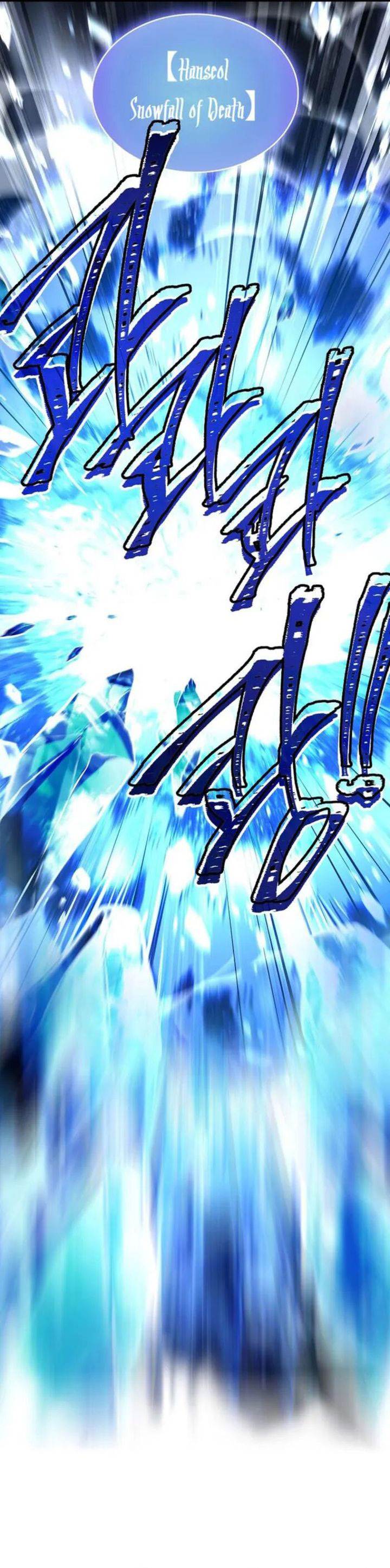 Talent-Swallowing Magician Chap 117 - Next Chap 118