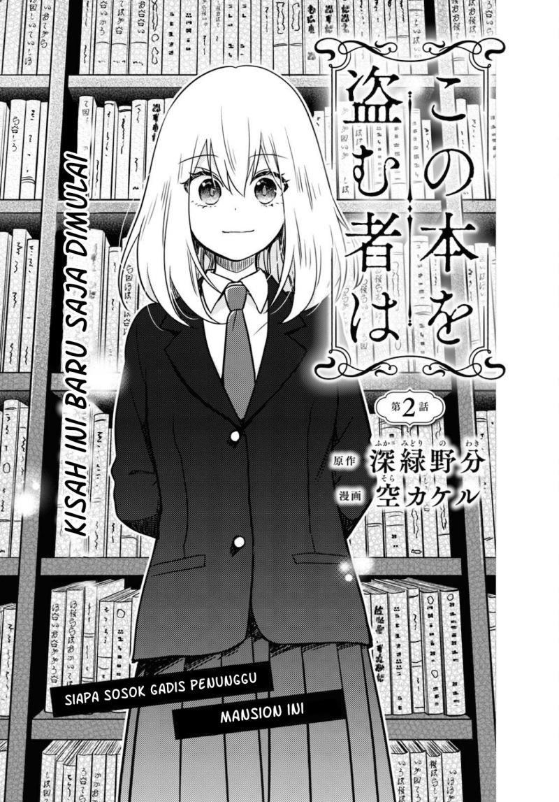 Kono Hon Wo Nusumu Mono Wa Chap 2 - Next Chap 3