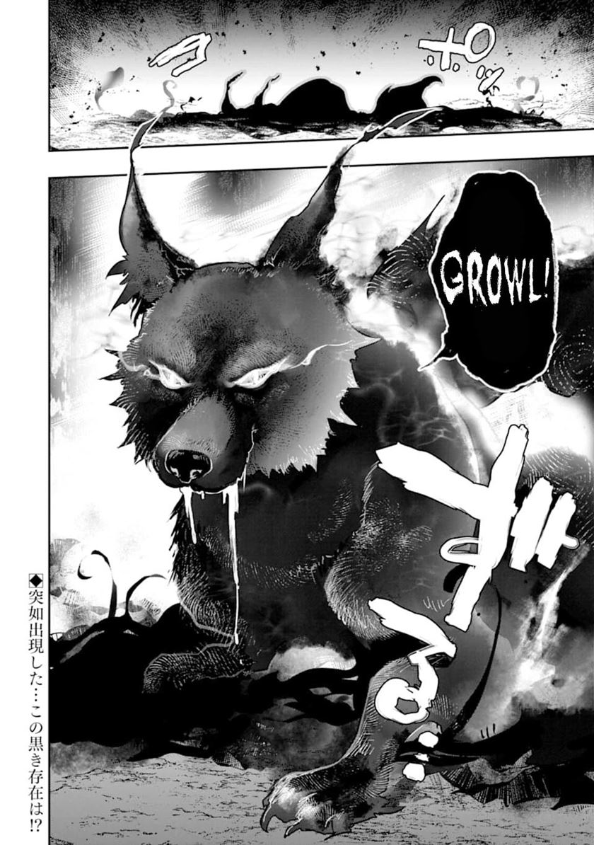 Monster ga Afureru Sekai ni Natta Node, Suki ni Ikitai to Omoimasu Chap 14 - Next Chap 15