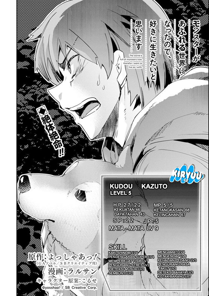 Monster ga Afureru Sekai ni Natta Node, Suki ni Ikitai to Omoimasu Chap 3 - Next Chap 4
