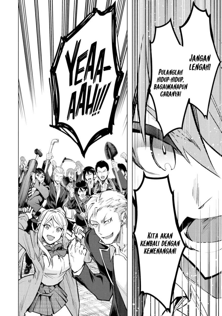 Monster ga Afureru Sekai ni Natta Node, Suki ni Ikitai to Omoimasu Chap 34 - Next Chap 35