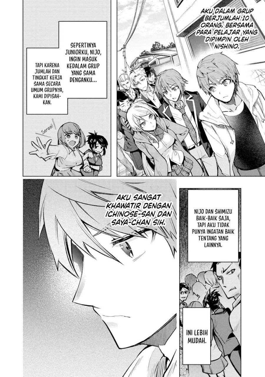 Monster ga Afureru Sekai ni Natta Node, Suki ni Ikitai to Omoimasu Chap 34 - Next Chap 35