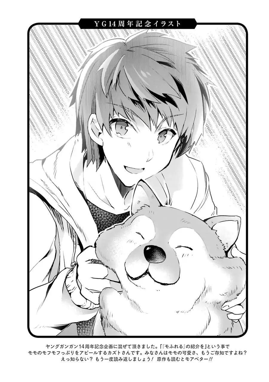 Monster ga Afureru Sekai ni Natta Node, Suki ni Ikitai to Omoimasu Chap 4 - Next Chap 5