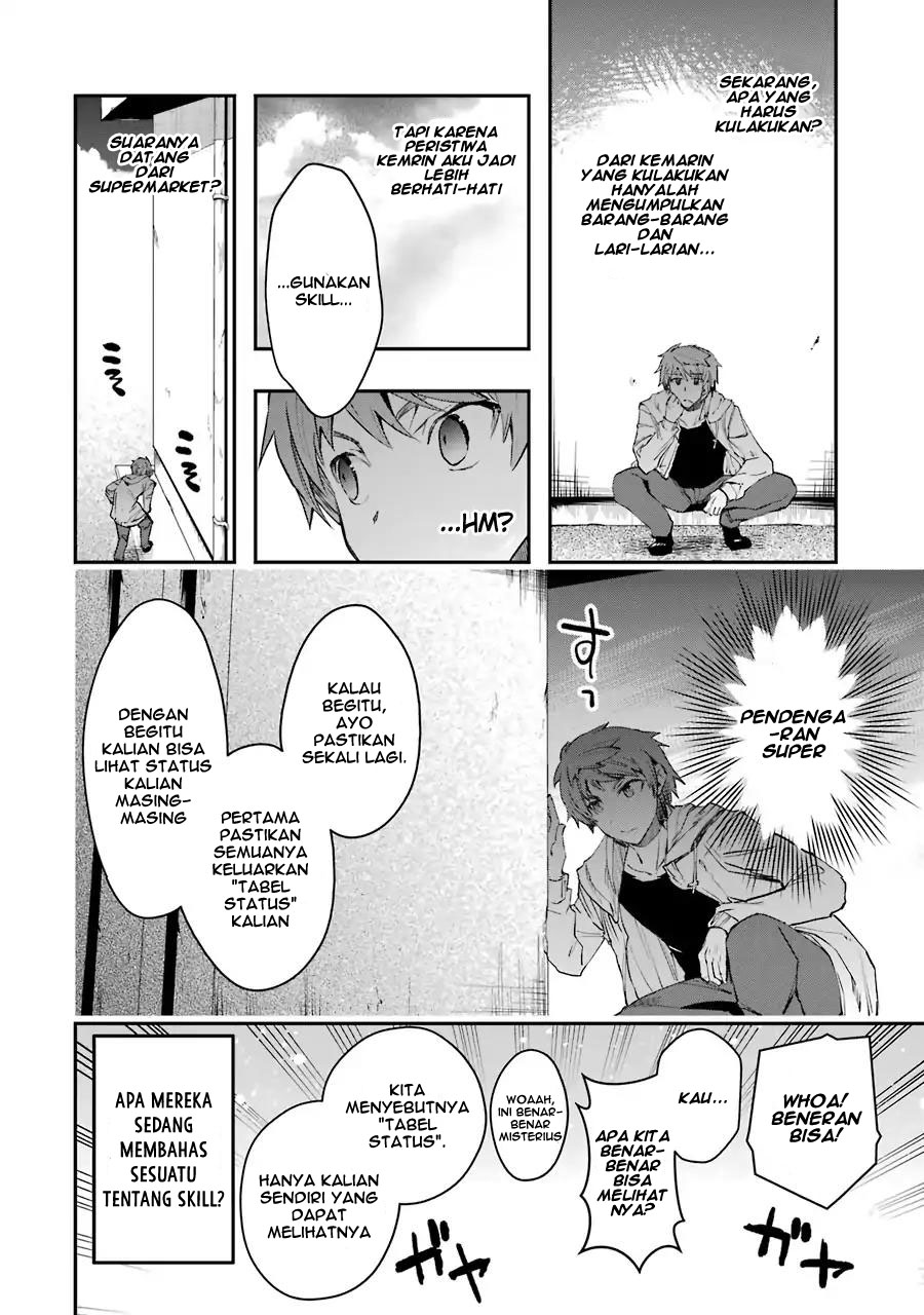 Monster ga Afureru Sekai ni Natta Node, Suki ni Ikitai to Omoimasu Chap 6 - Next Chap 7