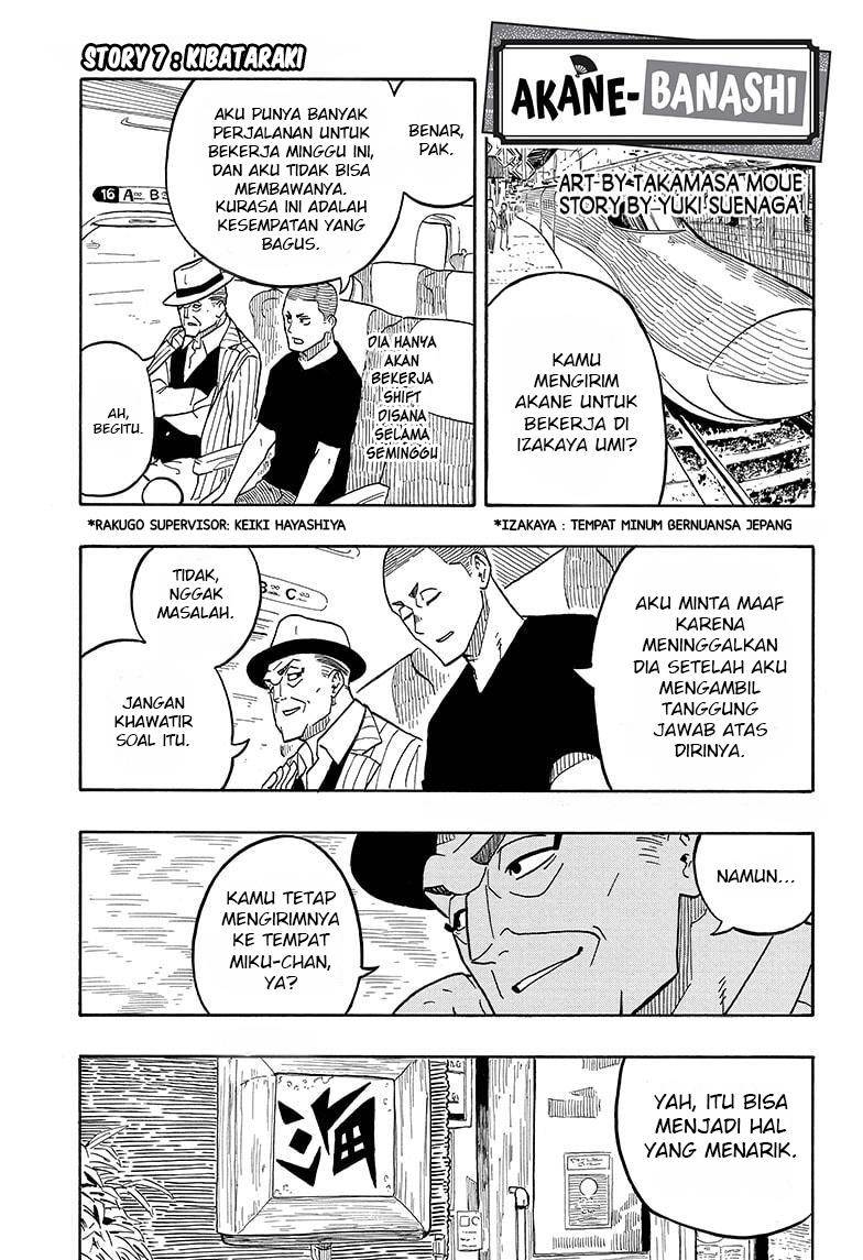 Akane Banashi Chap 7 - Next Chap 8