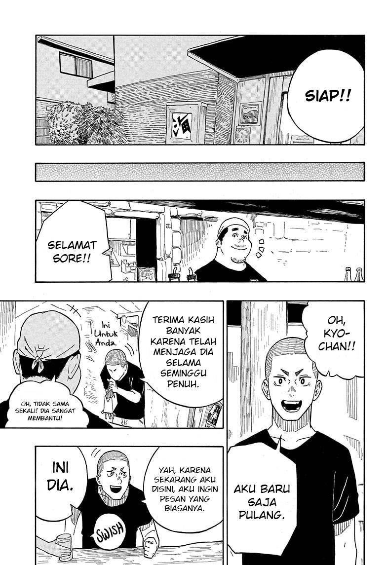 Akane Banashi Chap 7 - Next Chap 8