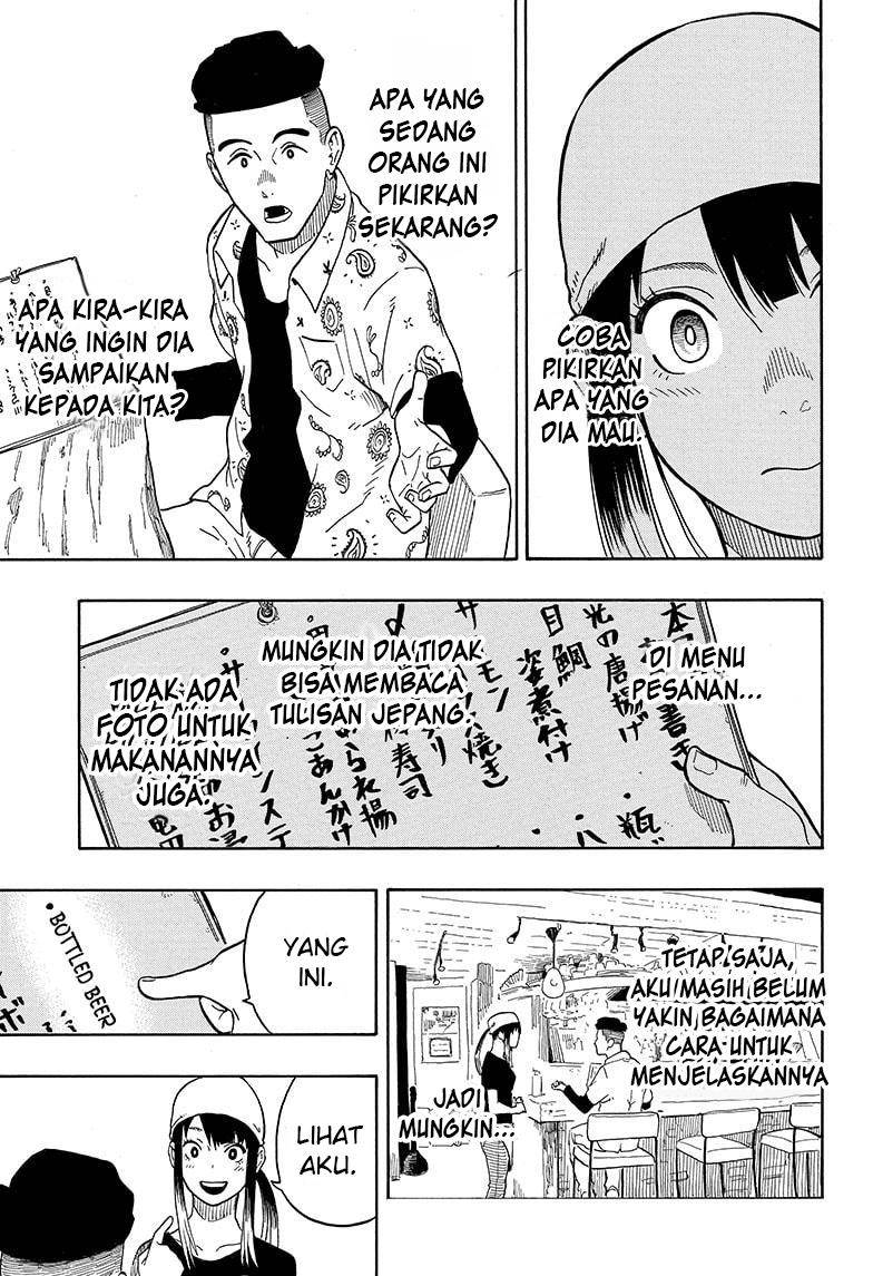 Akane Banashi Chap 7 - Next Chap 8
