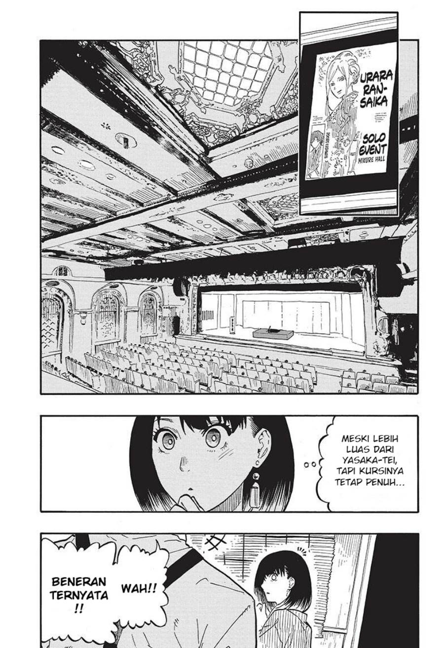 Akane Banashi Chap 43 - Next Chap 44