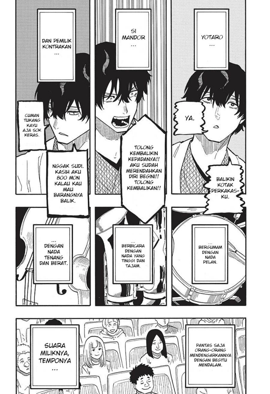 Akane Banashi Chap 43 - Next Chap 44