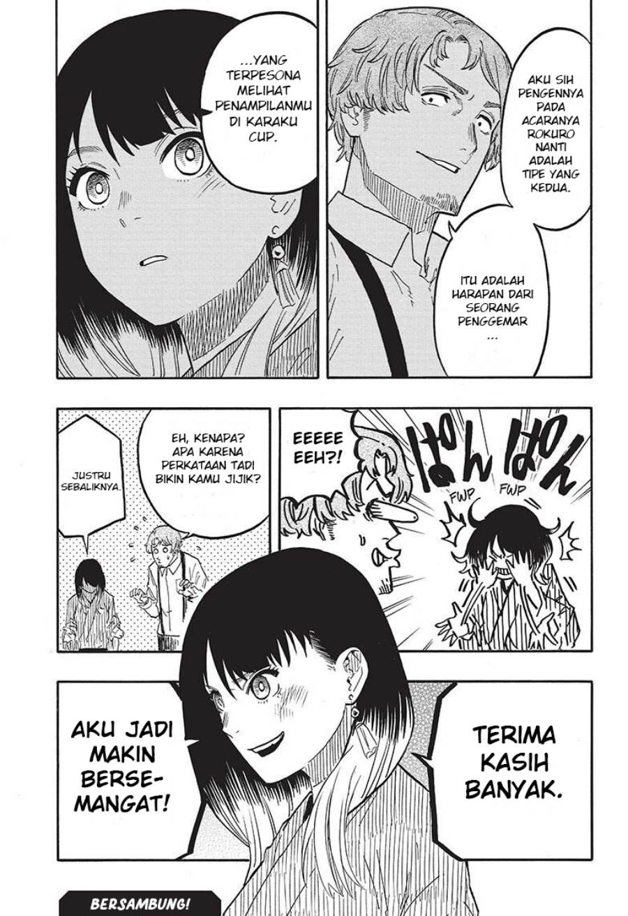 Akane Banashi Chap 43 - Next Chap 44