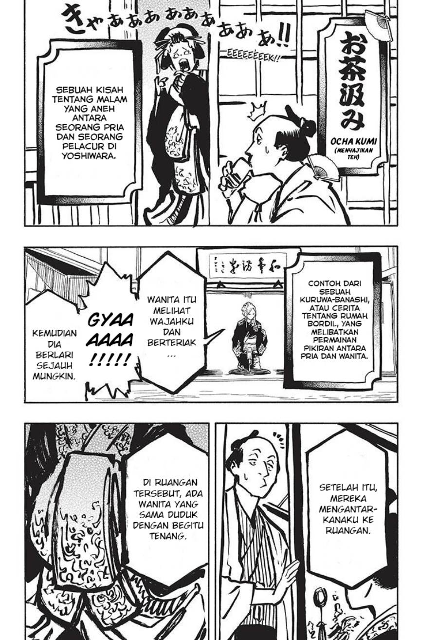 Akane Banashi Chap 40 - Next Chap 41