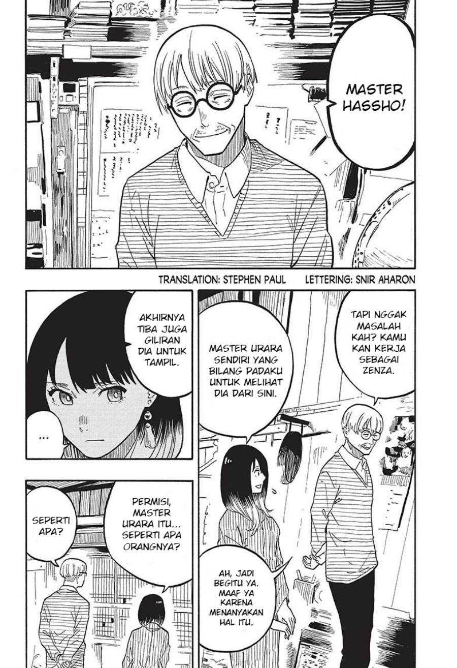 Akane Banashi Chap 40 - Next Chap 41