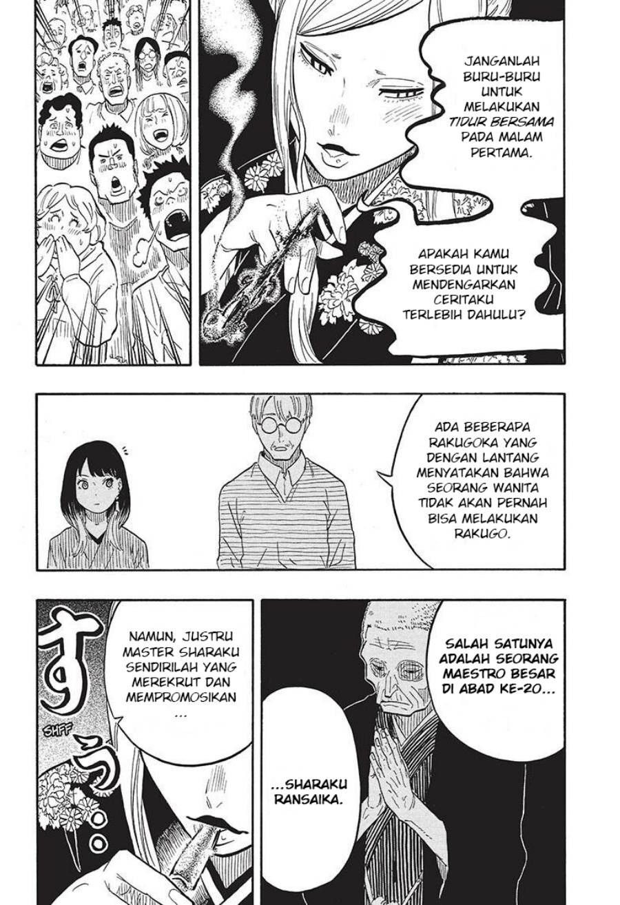 Akane Banashi Chap 40 - Next Chap 41