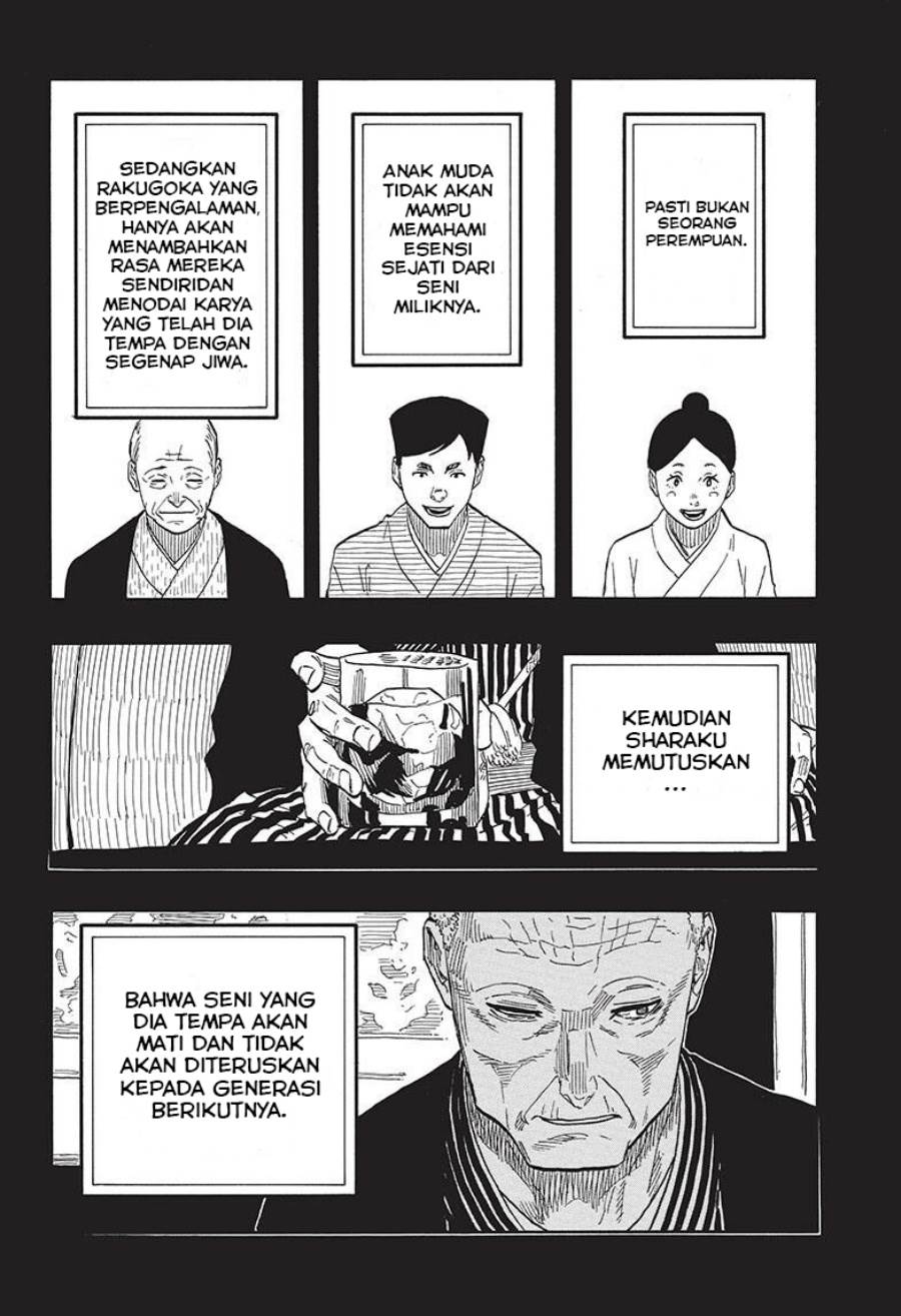 Akane Banashi Chap 41 - Next Chap 42