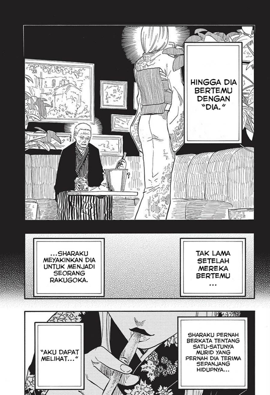 Akane Banashi Chap 41 - Next Chap 42