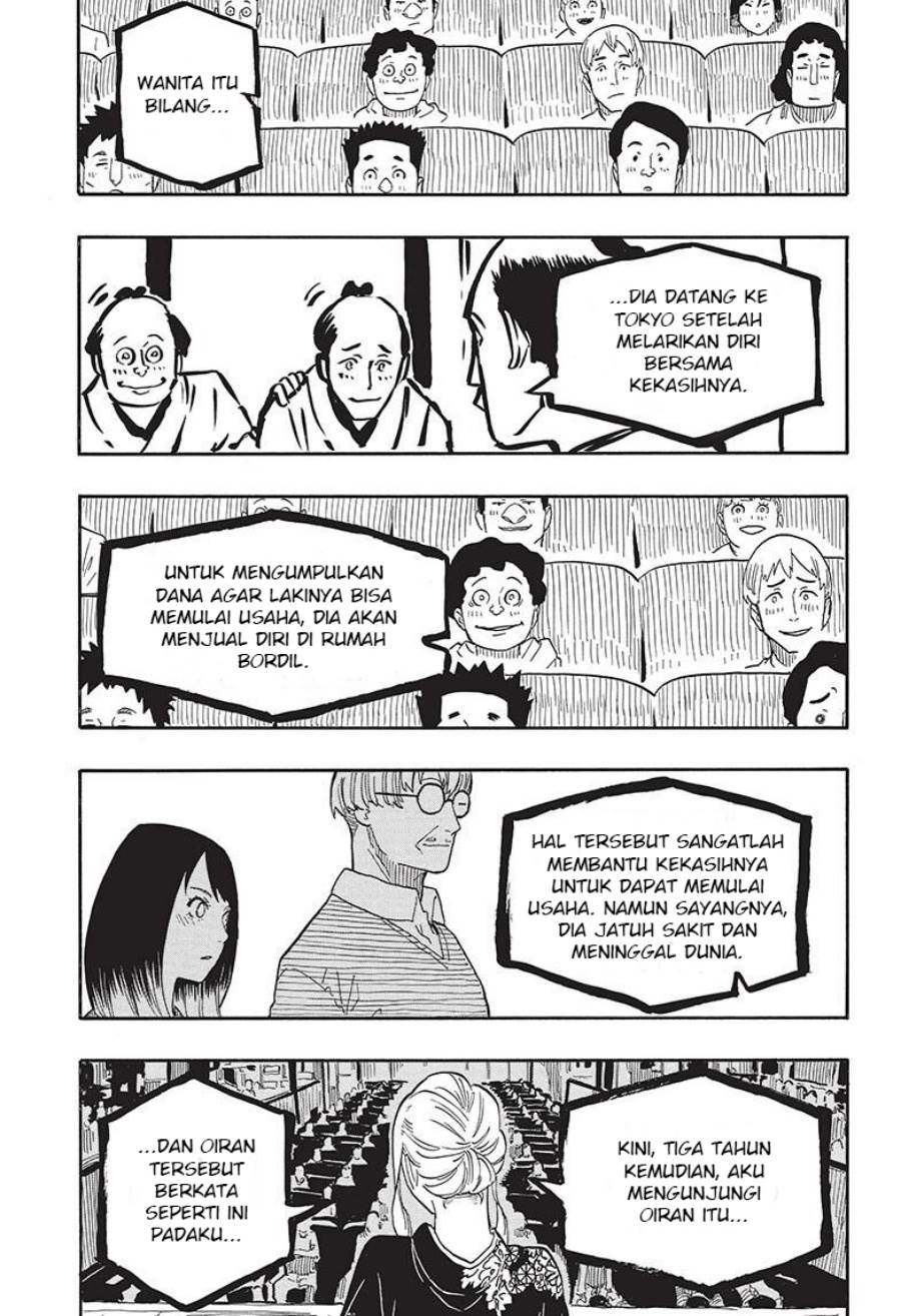 Akane Banashi Chap 41 - Next Chap 42