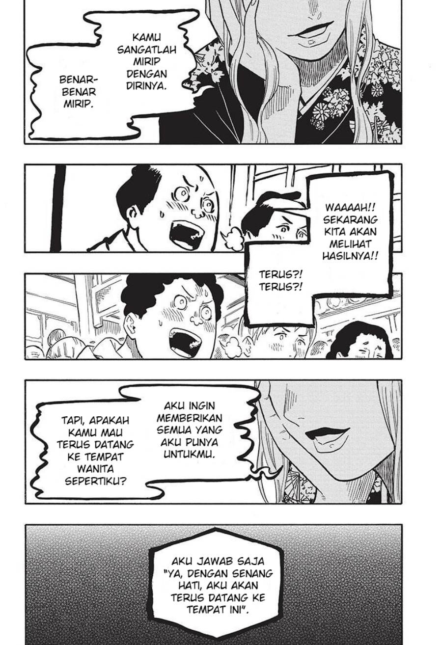 Akane Banashi Chap 41 - Next Chap 42