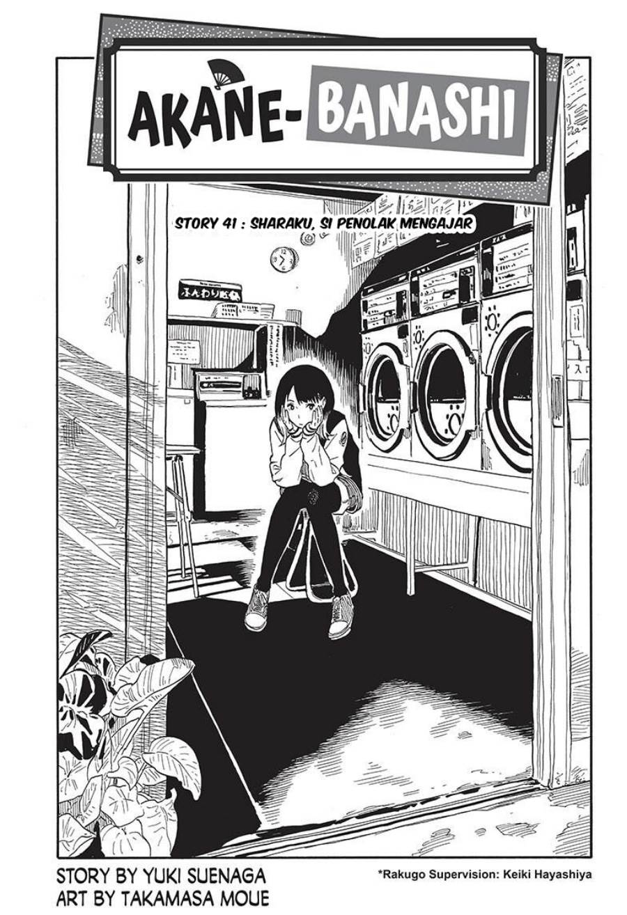 Akane Banashi Chap 41 - Next Chap 42