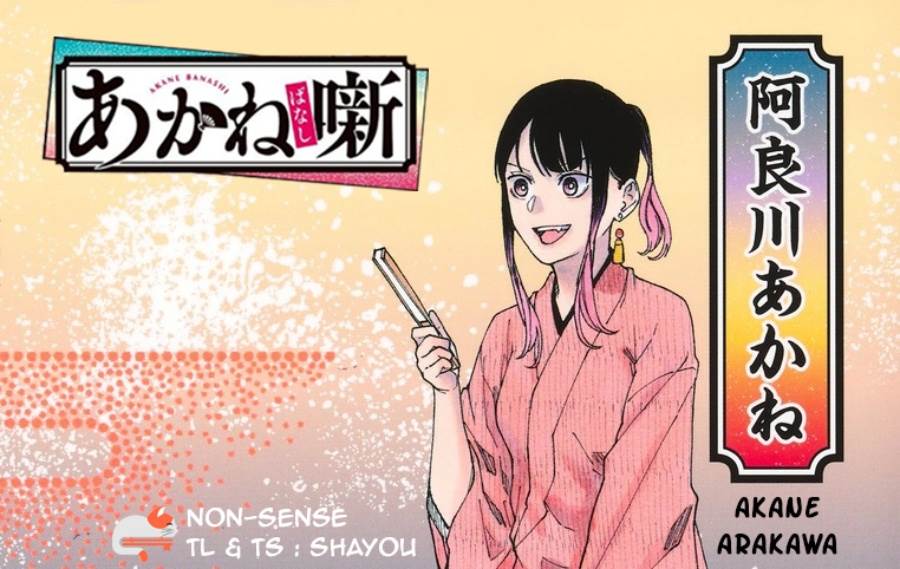 Akane Banashi Chap 41 - Next Chap 42