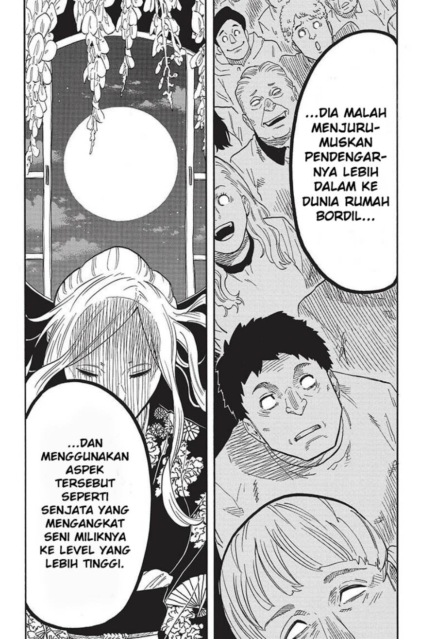 Akane Banashi Chap 41 - Next Chap 42