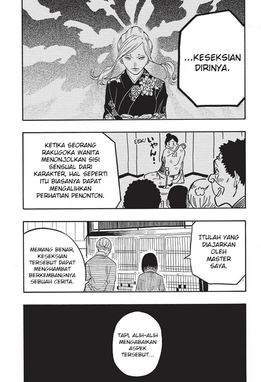 Akane Banashi Chap 41 - Next Chap 42