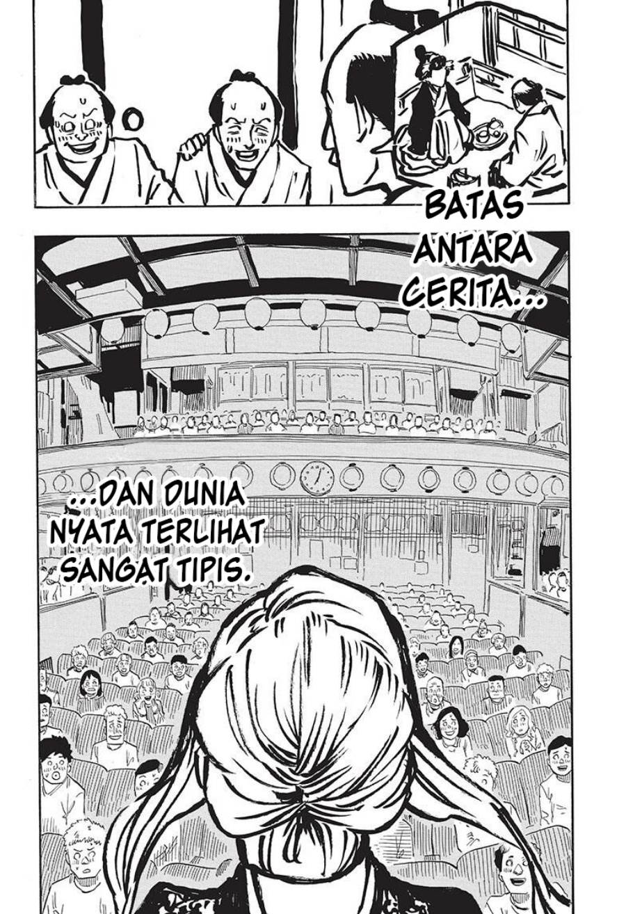 Akane Banashi Chap 41 - Next Chap 42