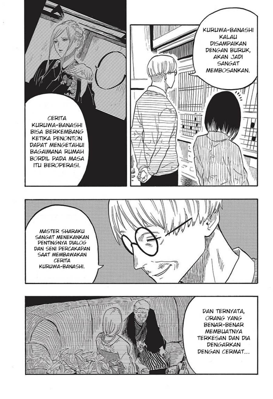 Akane Banashi Chap 41 - Next Chap 42