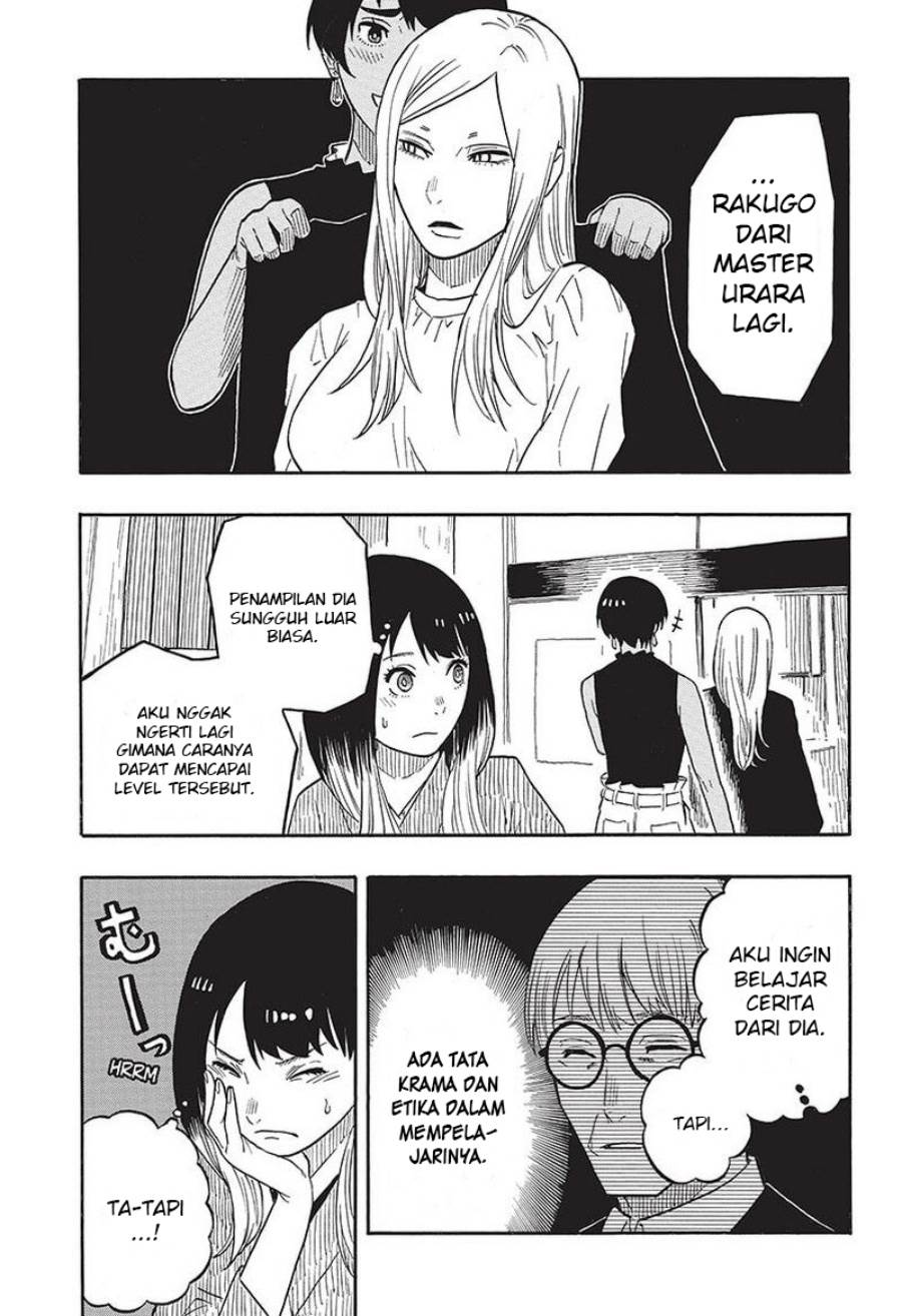 Akane Banashi Chap 42 - Next Chap 43