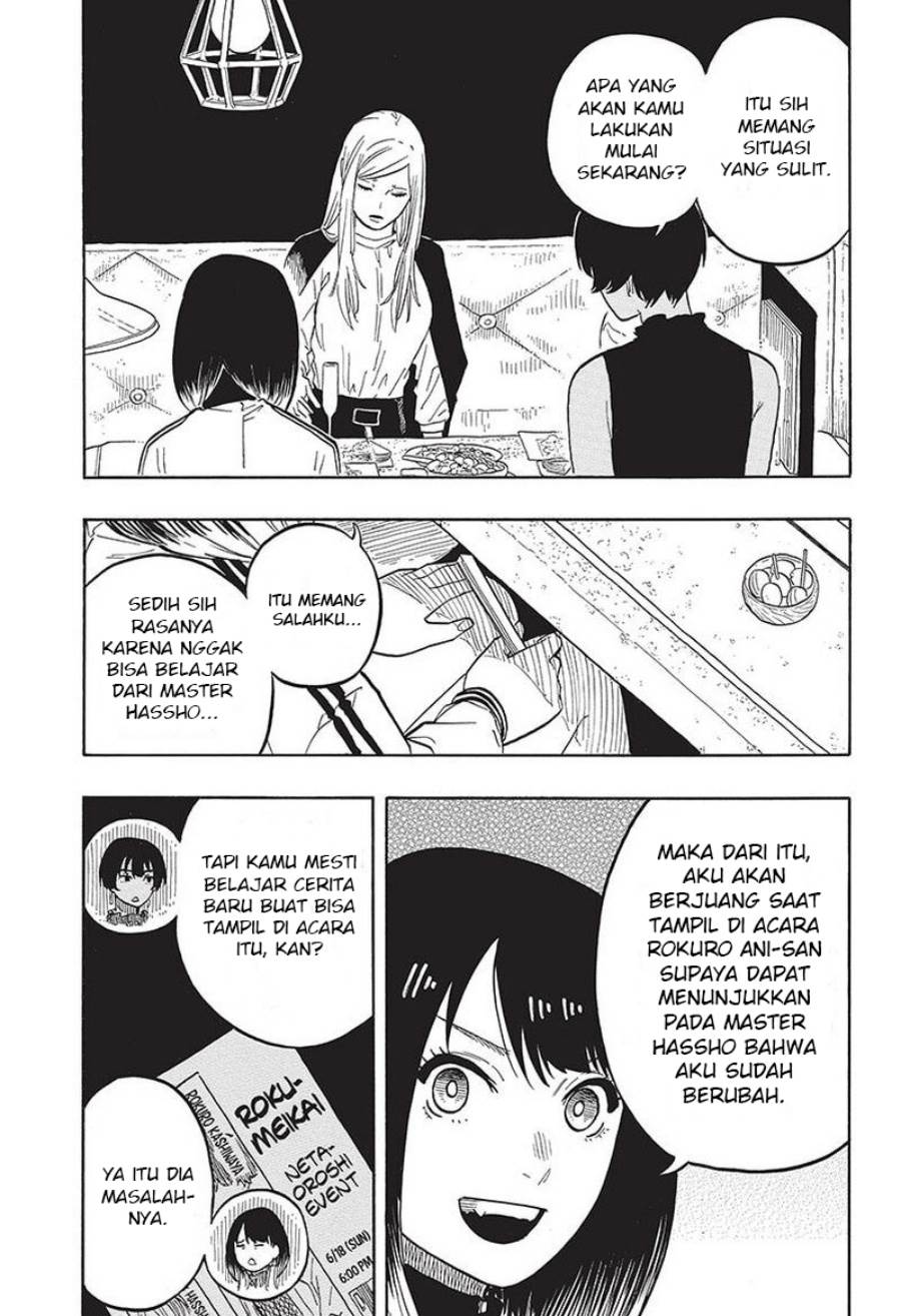 Akane Banashi Chap 42 - Next Chap 43
