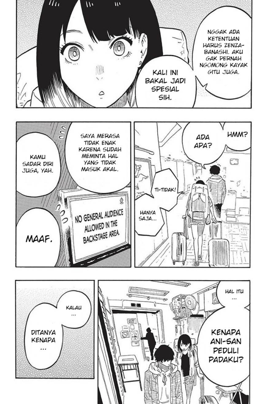 Akane Banashi Chap 42 - Next Chap 43