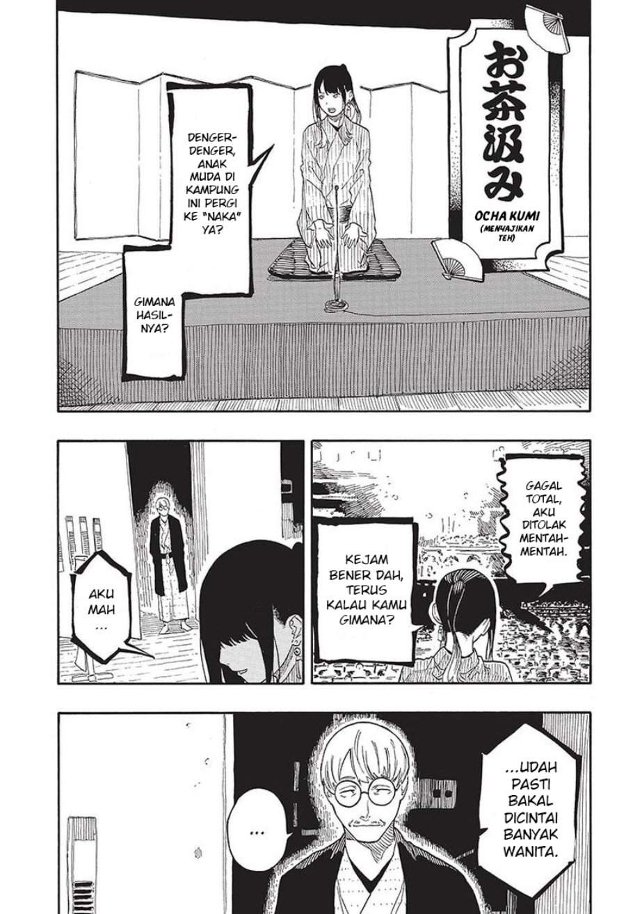 Akane Banashi Chap 47 - Next Chap 48