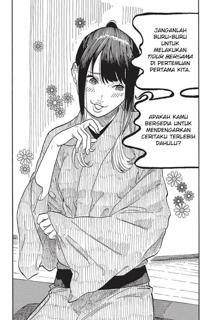 Akane Banashi Chap 47 - Next Chap 48