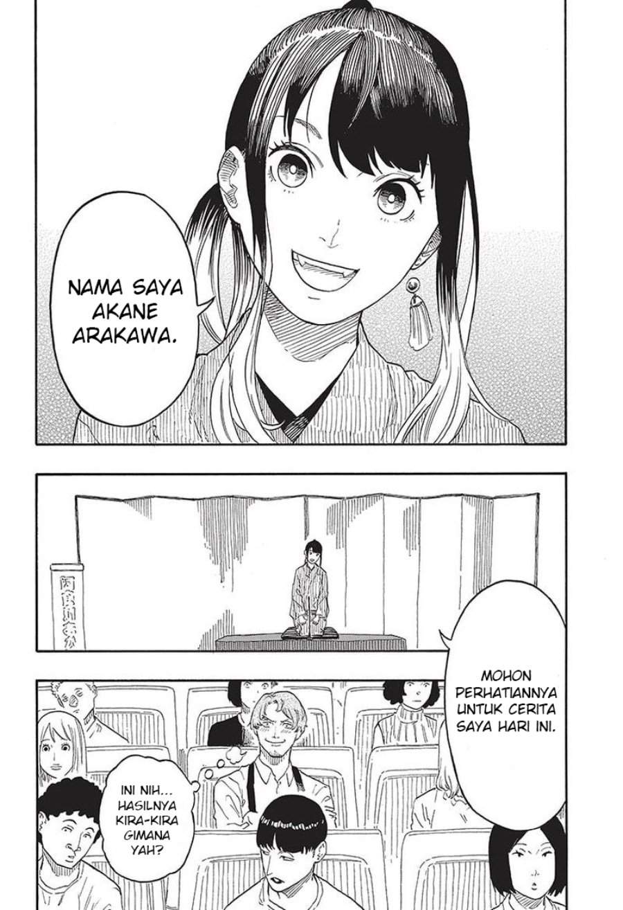 Akane Banashi Chap 47 - Next Chap 48