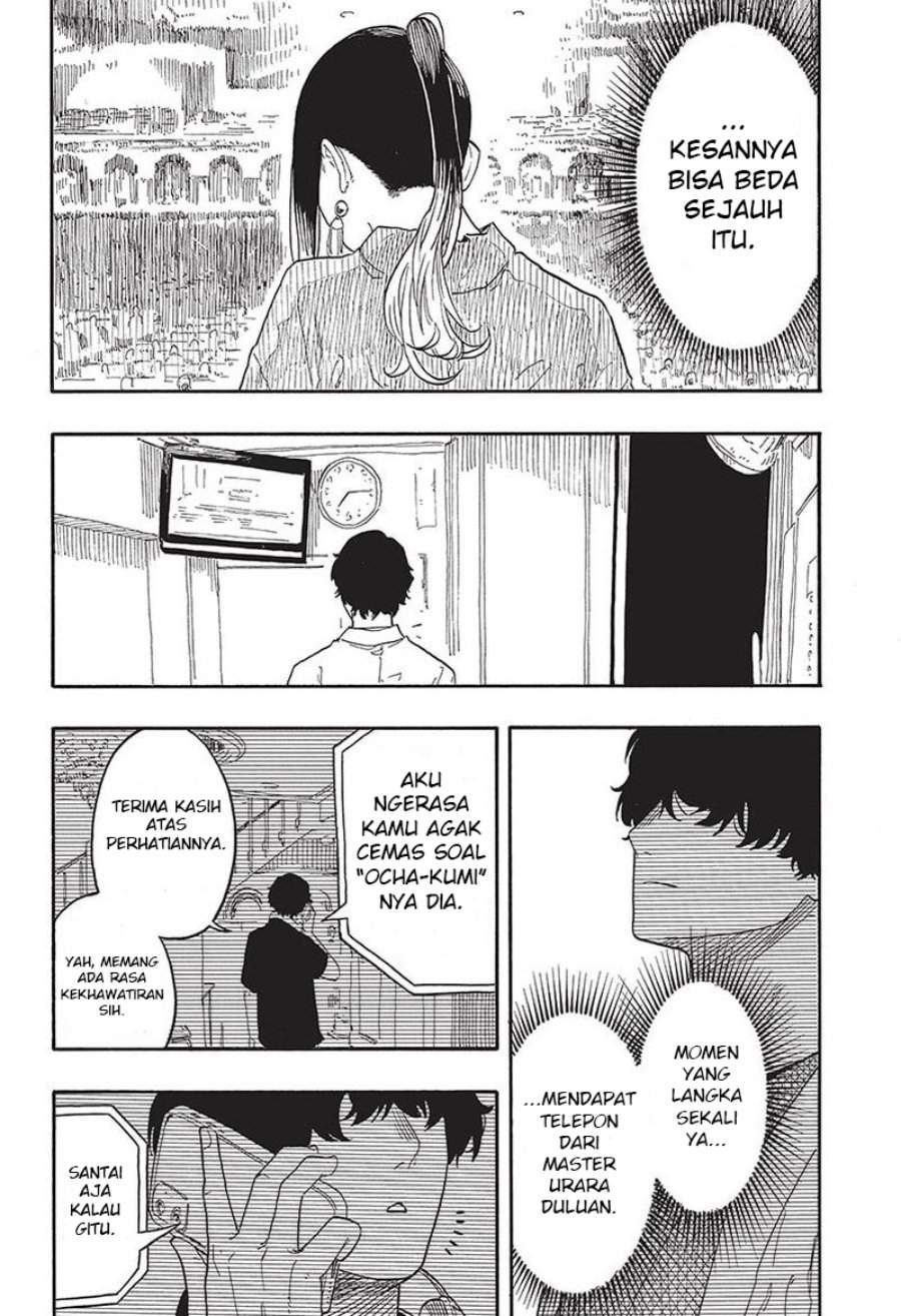 Akane Banashi Chap 47 - Next Chap 48