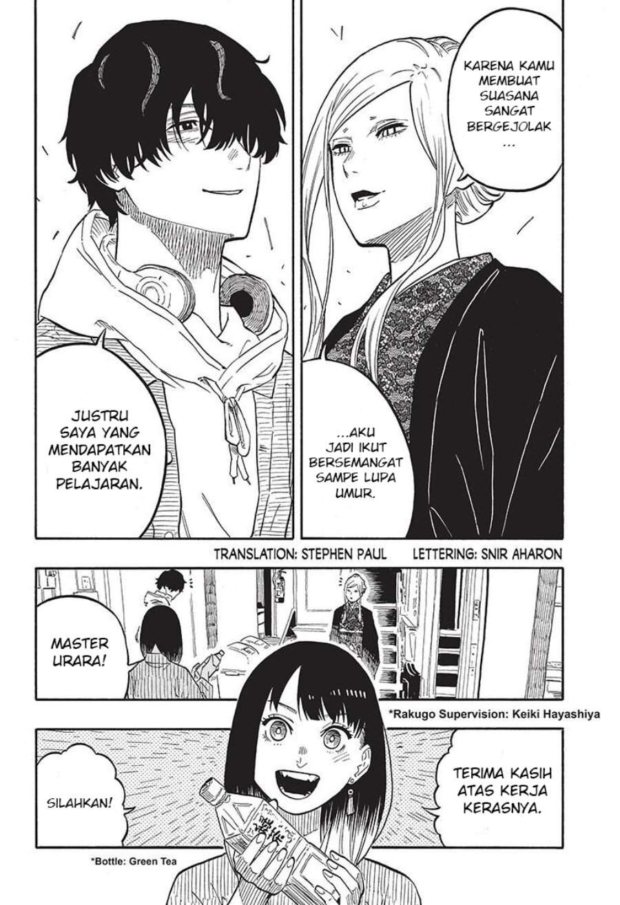 Akane Banashi Chap 44 - Next Chap 45