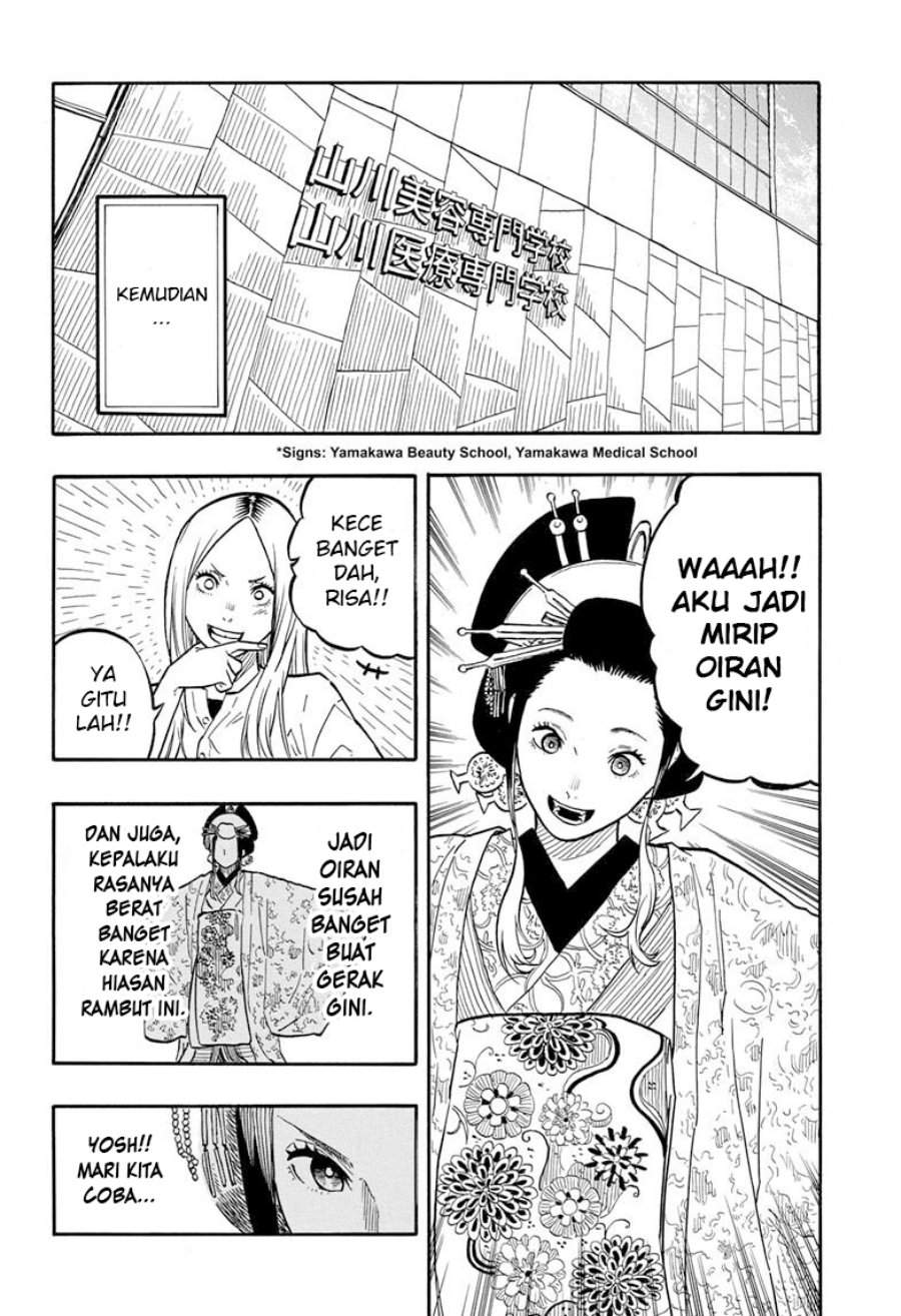 Akane Banashi Chap 45 - Next Chap 46