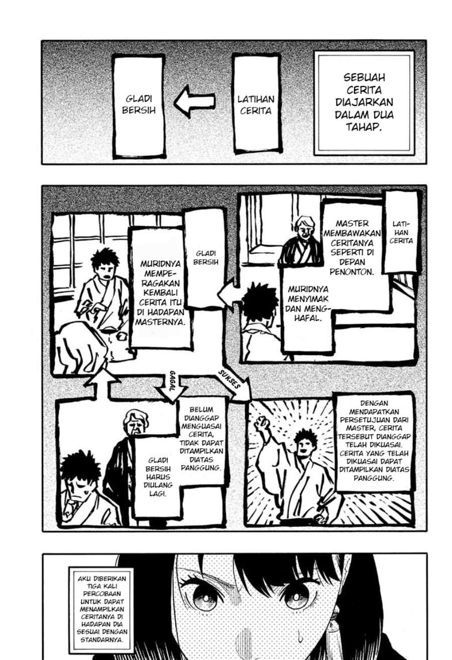 Akane Banashi Chap 45 - Next Chap 46