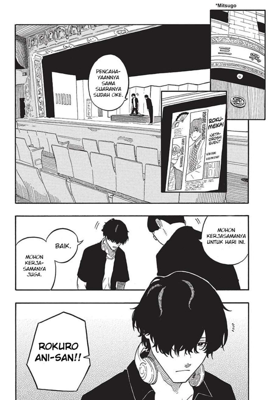 Akane Banashi Chap 46 - Next Chap 47