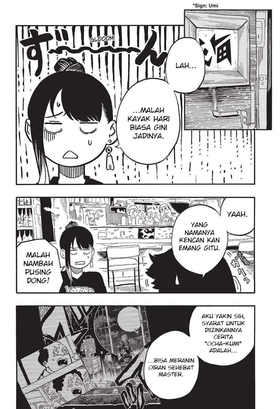 Akane Banashi Chap 46 - Next Chap 47