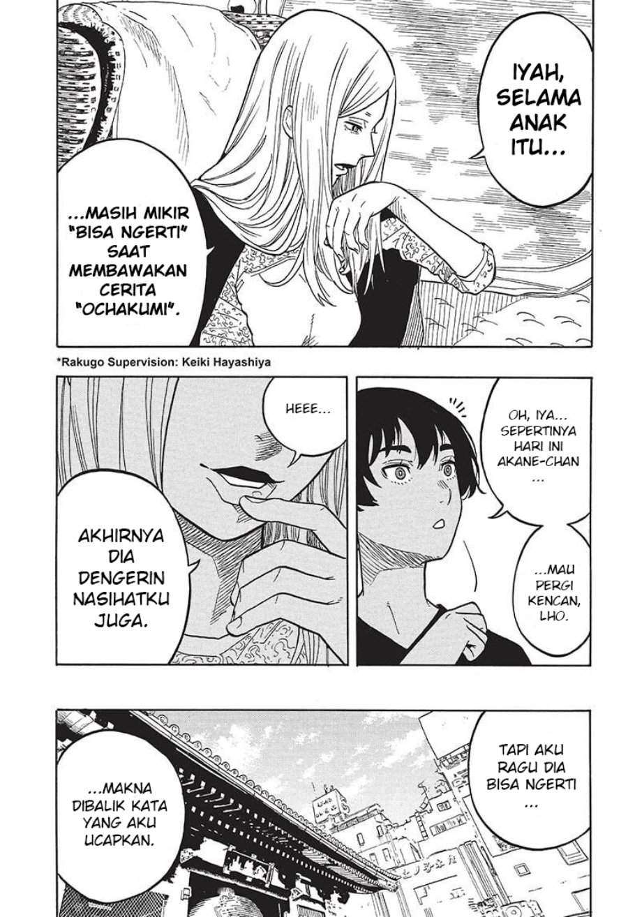Akane Banashi Chap 46 - Next Chap 47