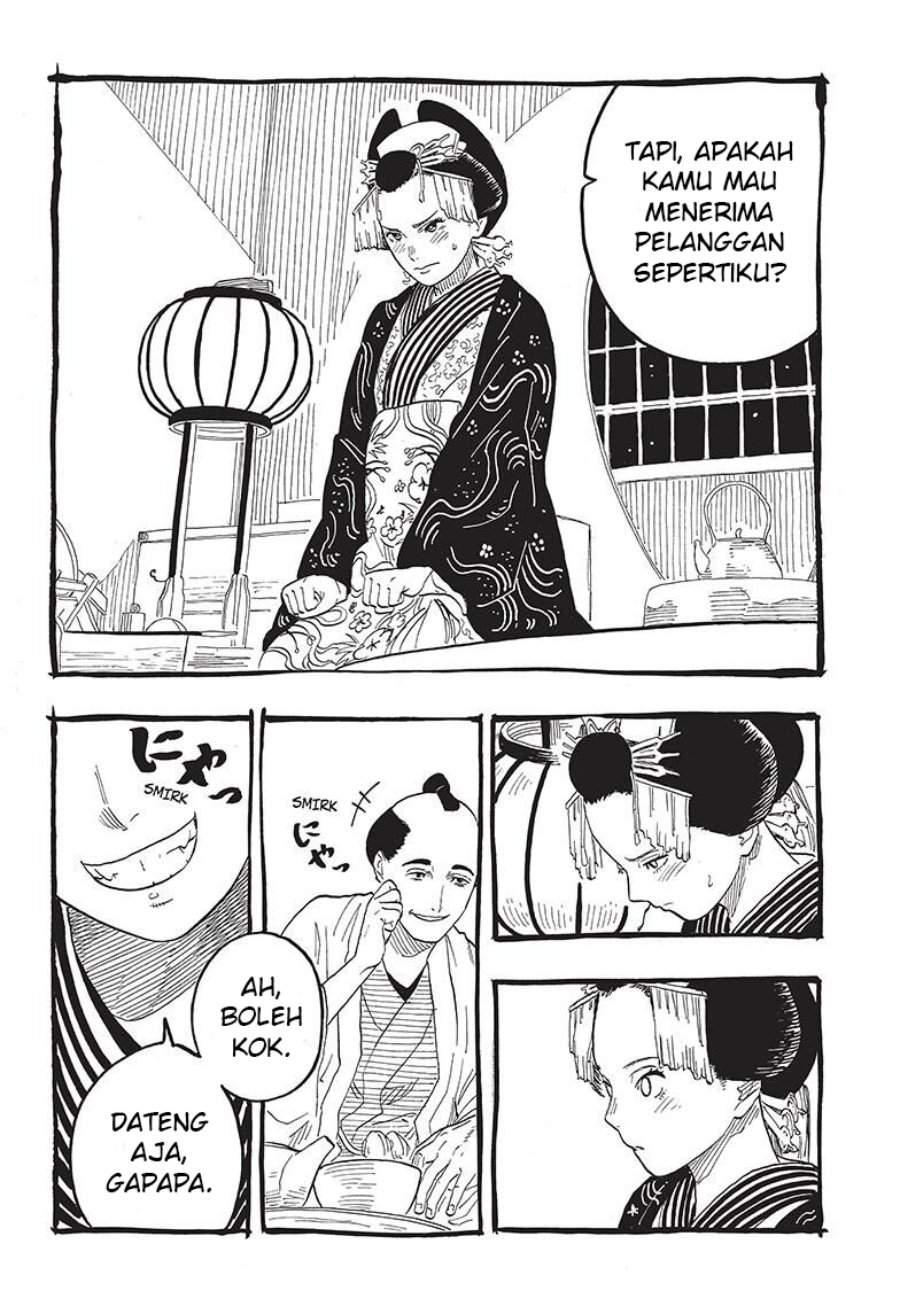 Akane Banashi Chap 49 - Next Chap 50