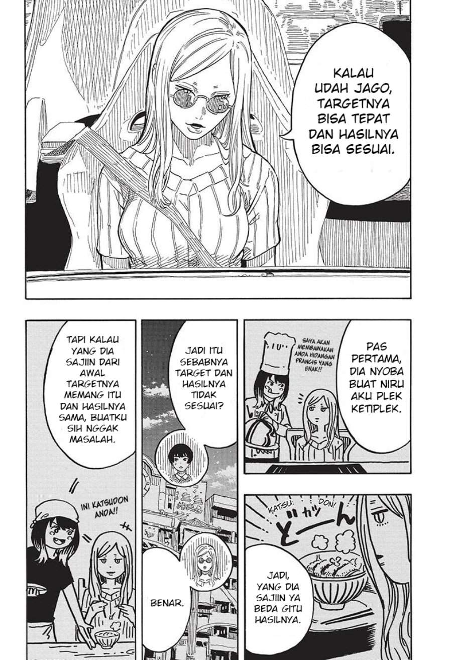 Akane Banashi Chap 49 - Next Chap 50