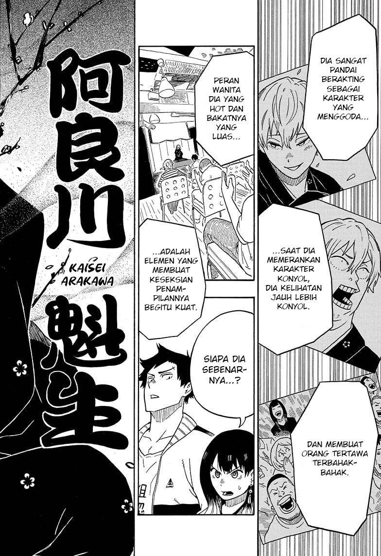 Akane Banashi Chap 4 - Next Chap 5