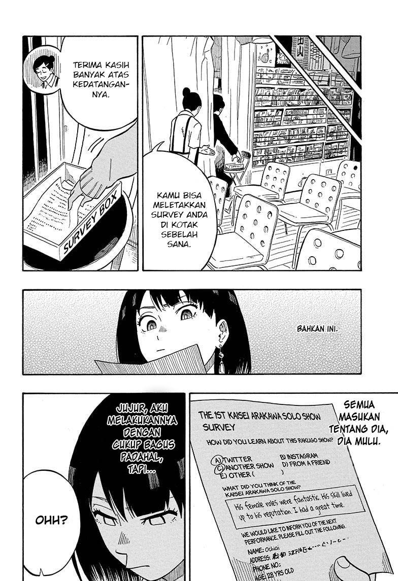 Akane Banashi Chap 4 - Next Chap 5