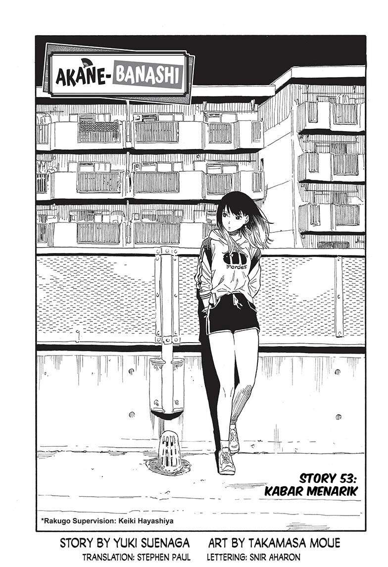 Akane Banashi Chap 53 - Next Chap 54