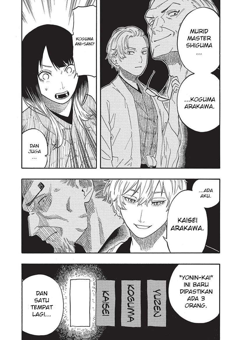 Akane Banashi Chap 53 - Next Chap 54