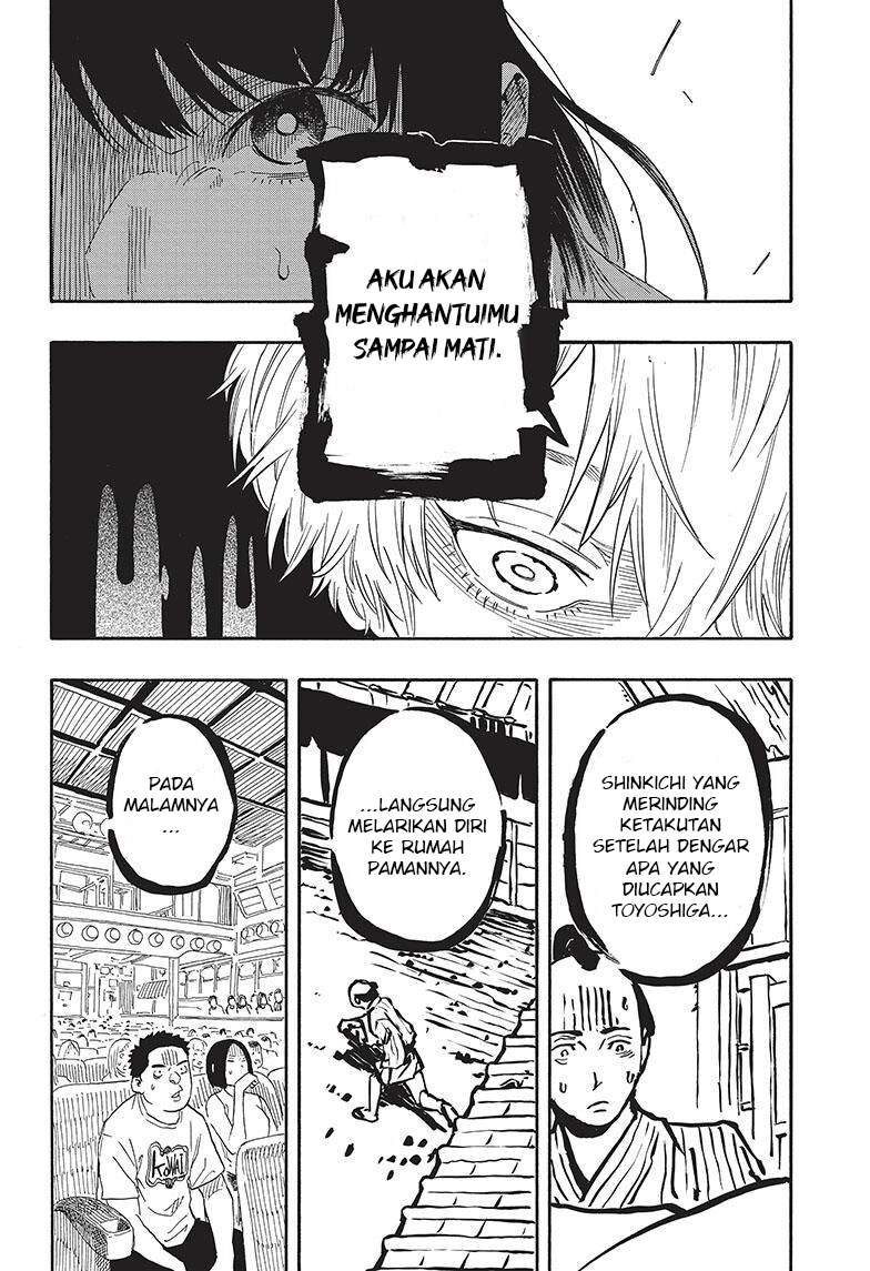 Akane Banashi Chap 53 - Next Chap 54
