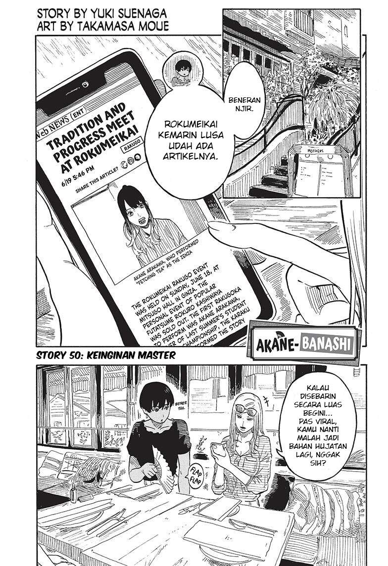 Akane Banashi Chap 50 - Next Chap 51