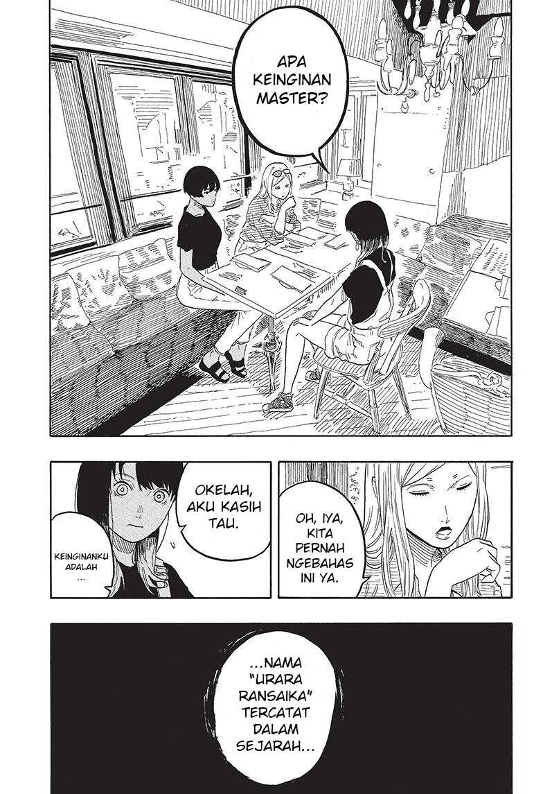 Akane Banashi Chap 50 - Next Chap 51